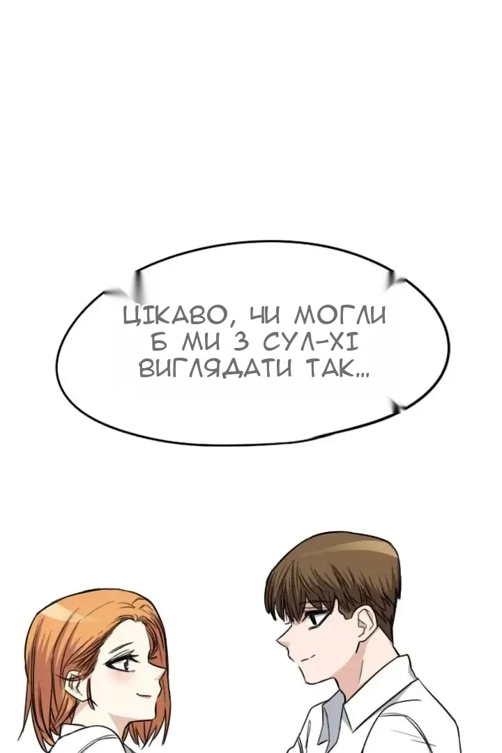 Сторінка 71