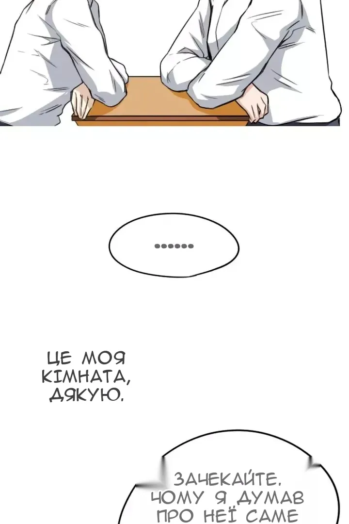 Сторінка 72