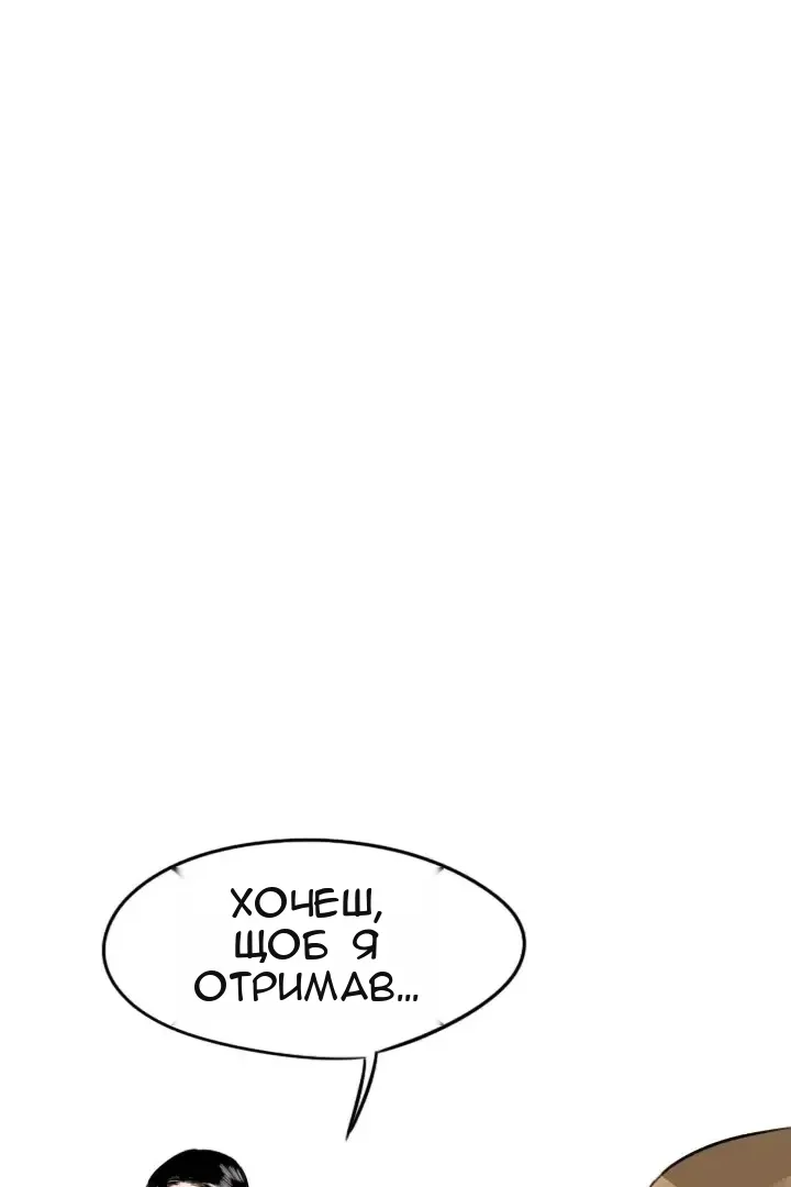 Сторінка 75