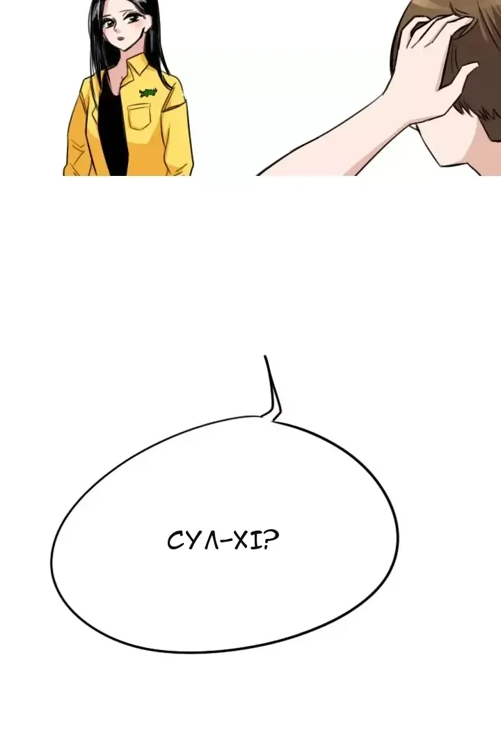 Сторінка 76