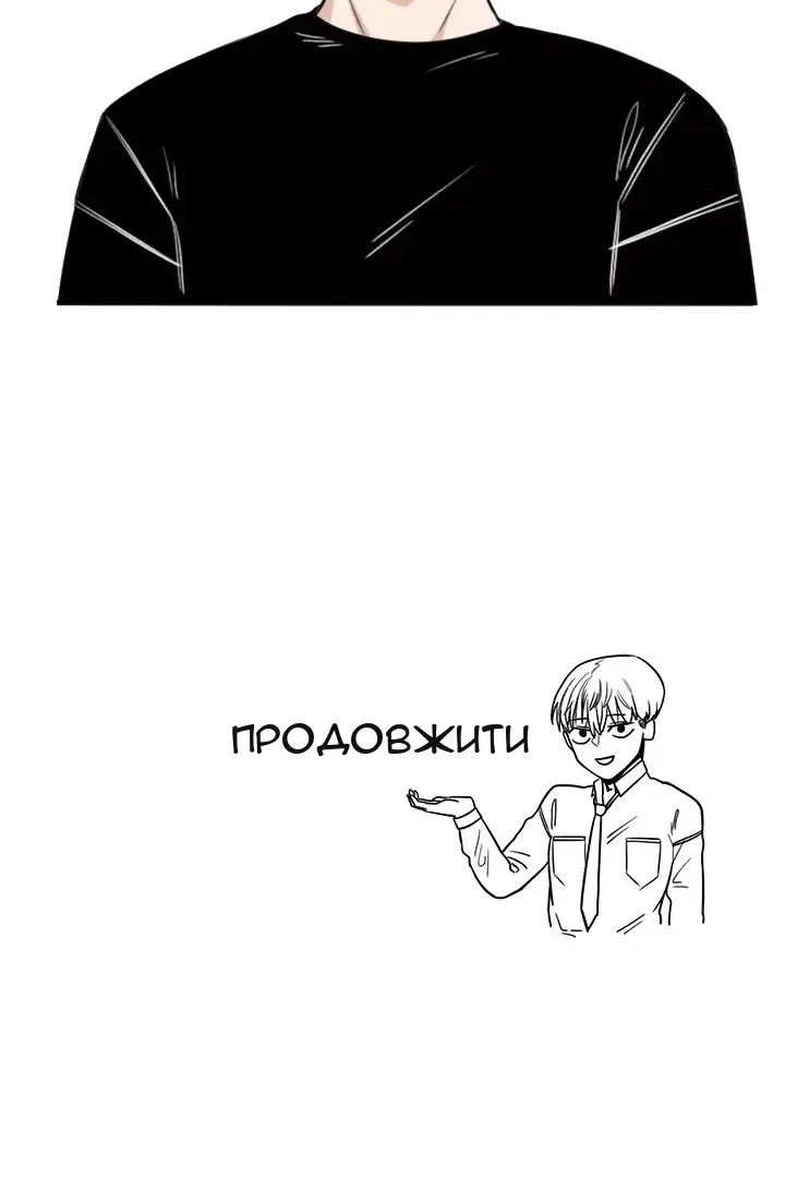 Сторінка 78