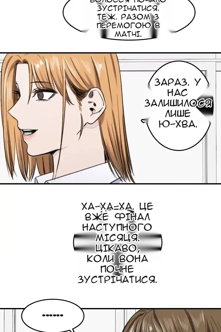 Сторінка 3
