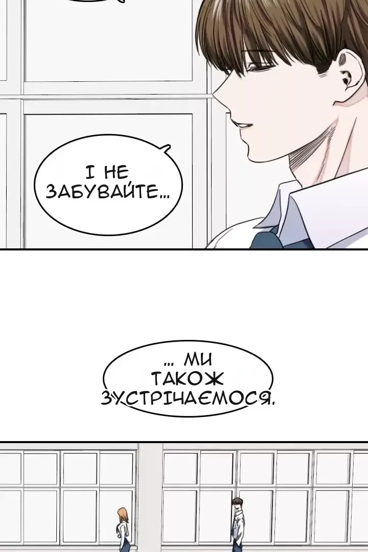 Сторінка 4
