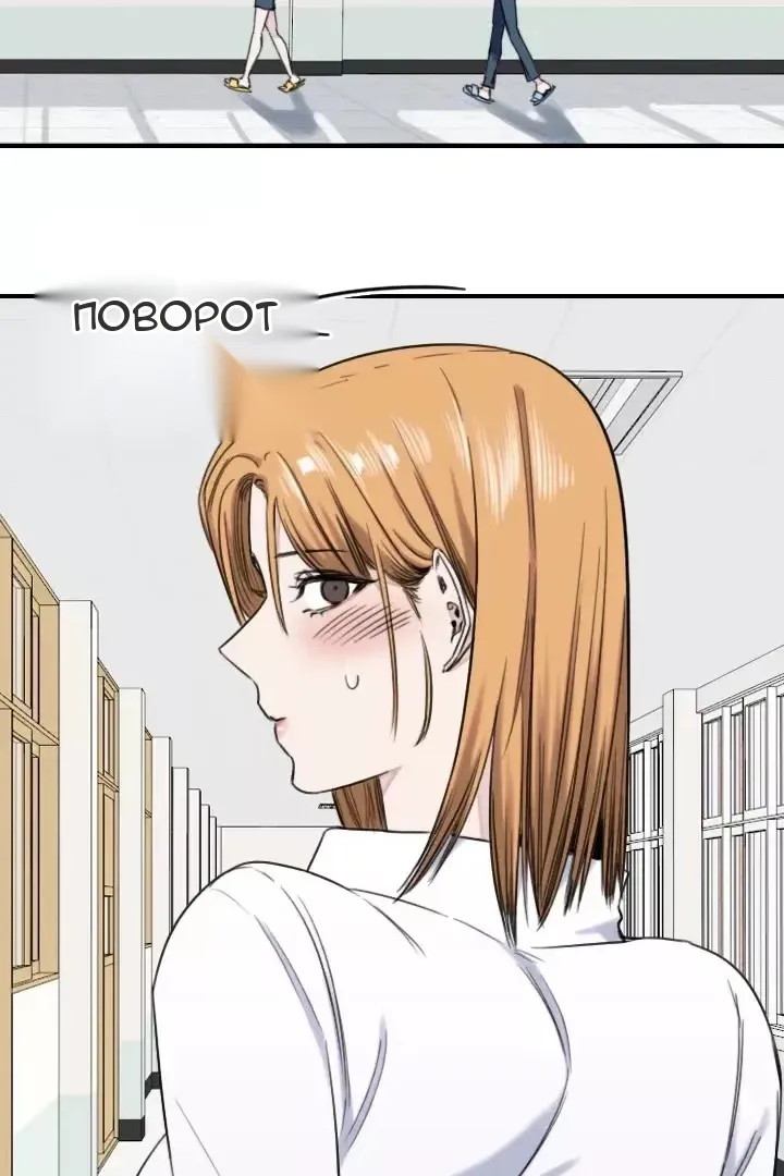 Сторінка 5