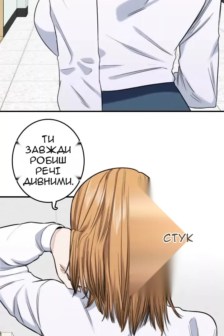 Сторінка 6