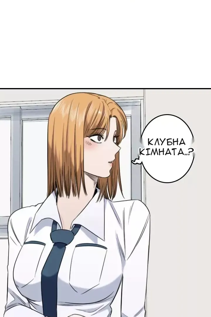 Сторінка 10