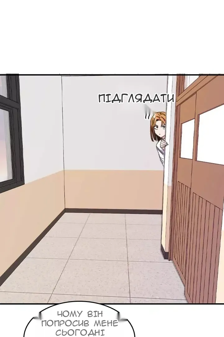 Сторінка 14