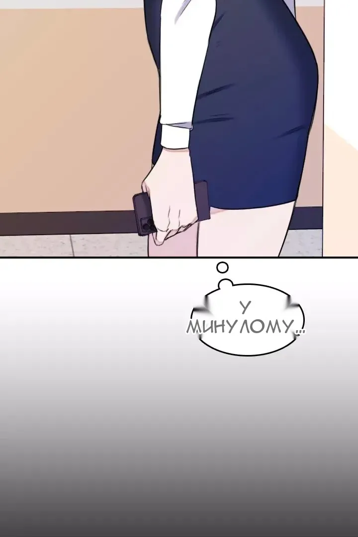 Сторінка 16