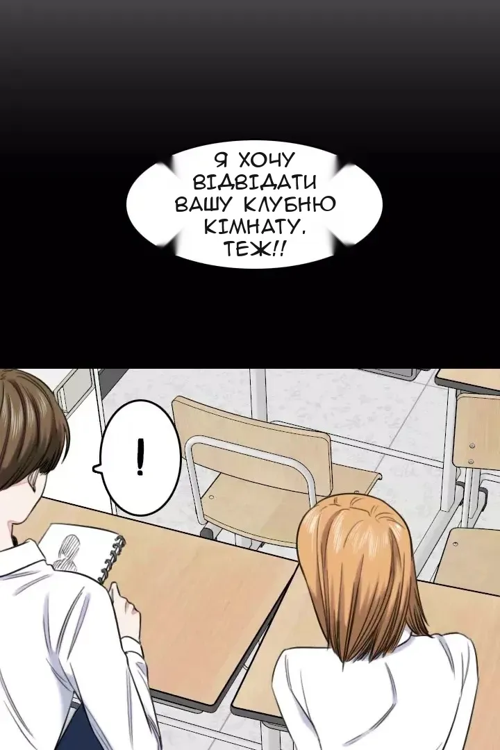Сторінка 17