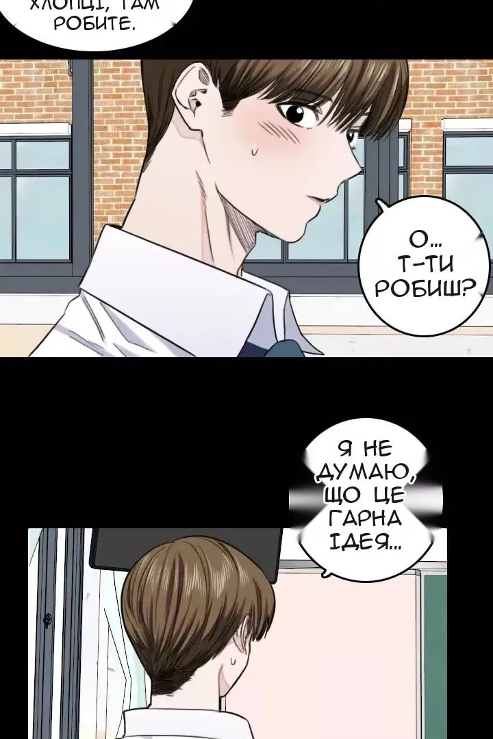 Сторінка 19