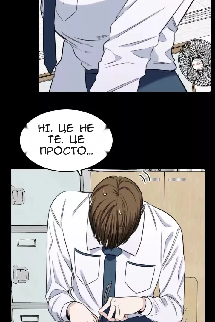 Сторінка 21