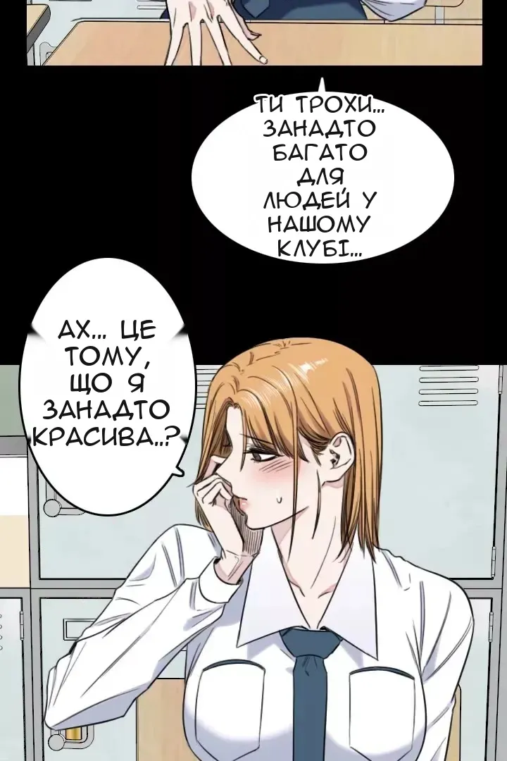 Сторінка 22
