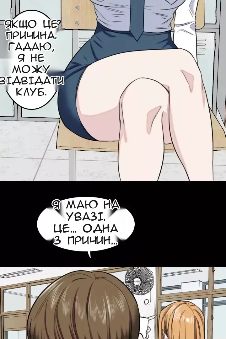 Сторінка 23