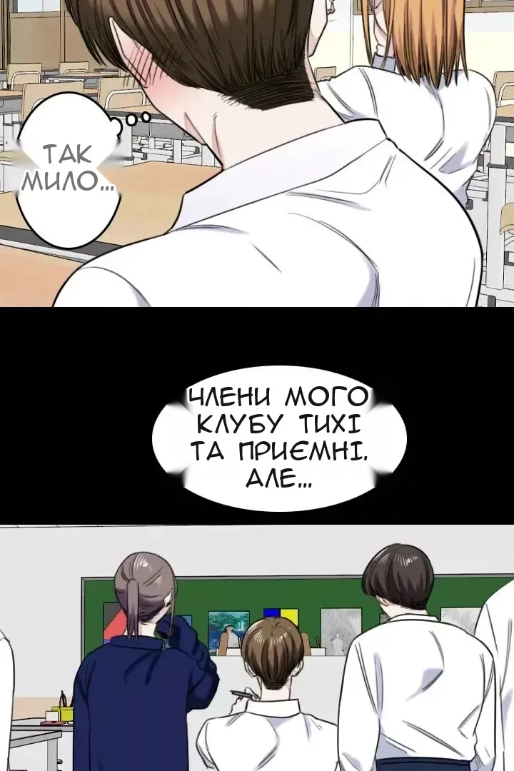 Сторінка 24