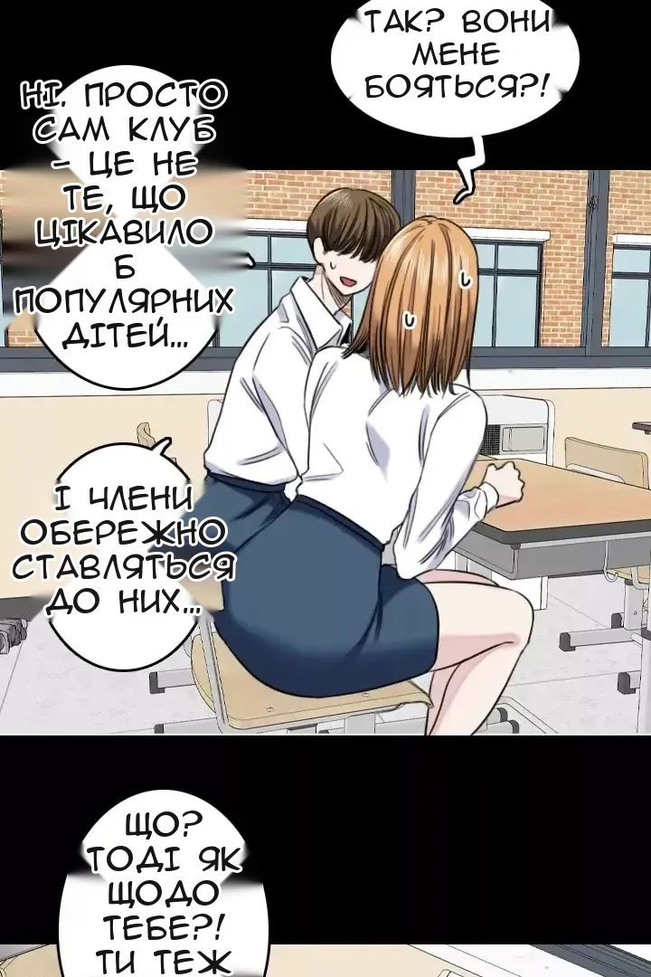 Сторінка 26