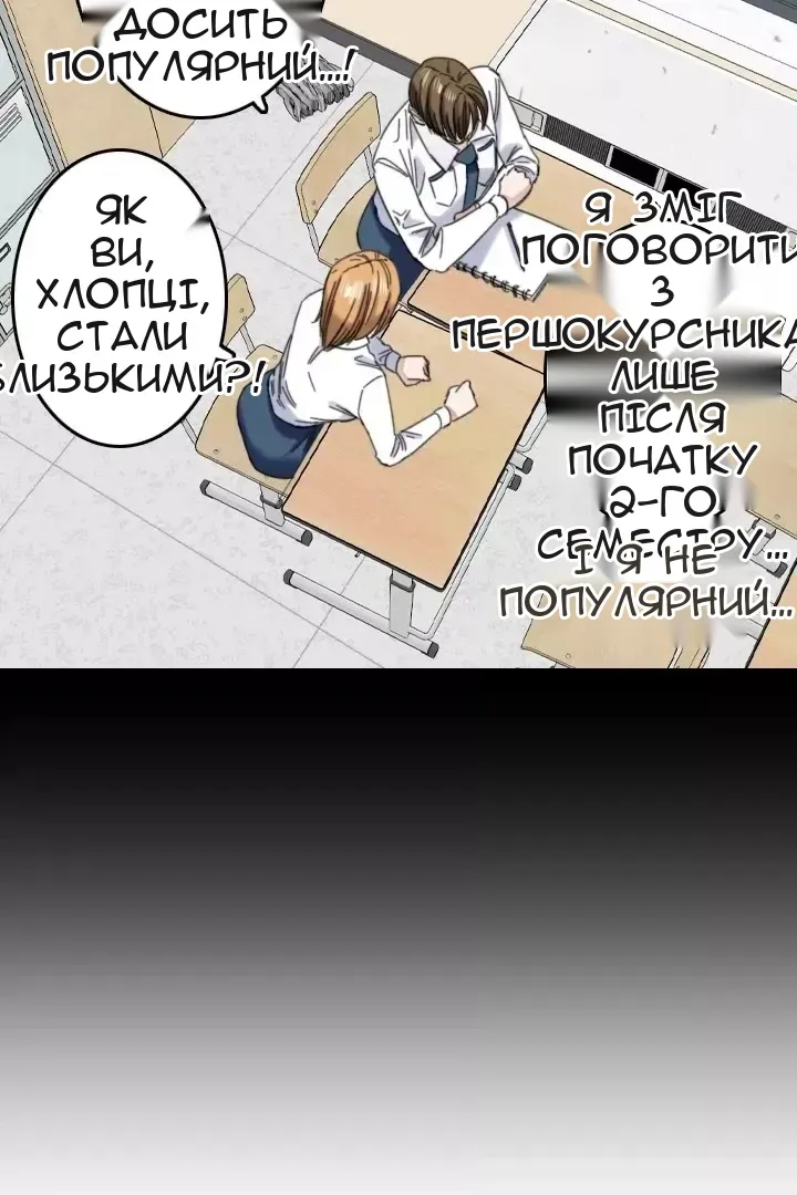 Сторінка 27