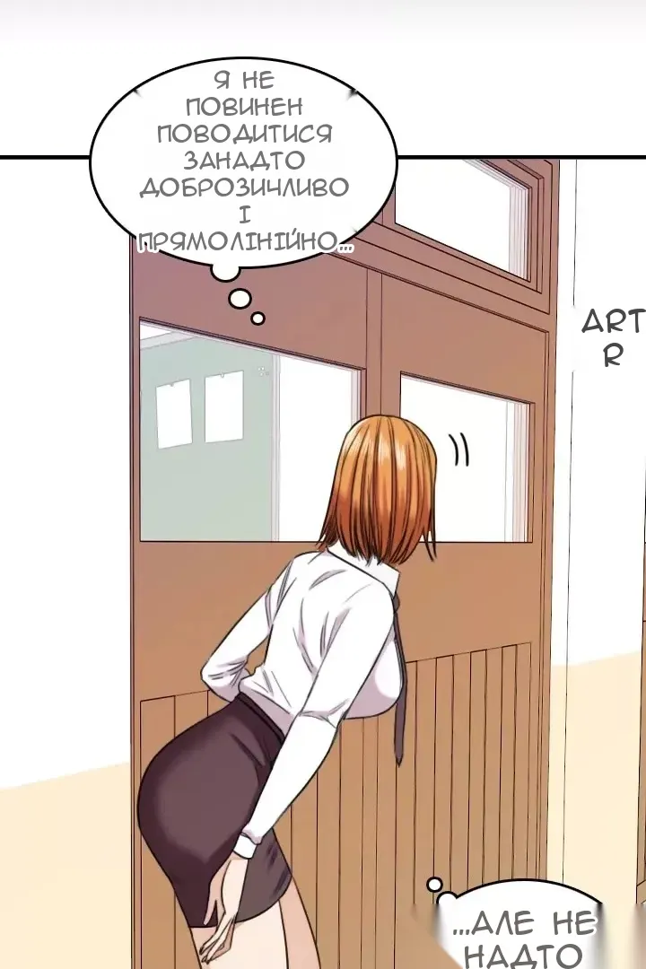 Сторінка 28