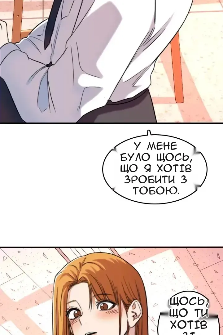 Сторінка 36