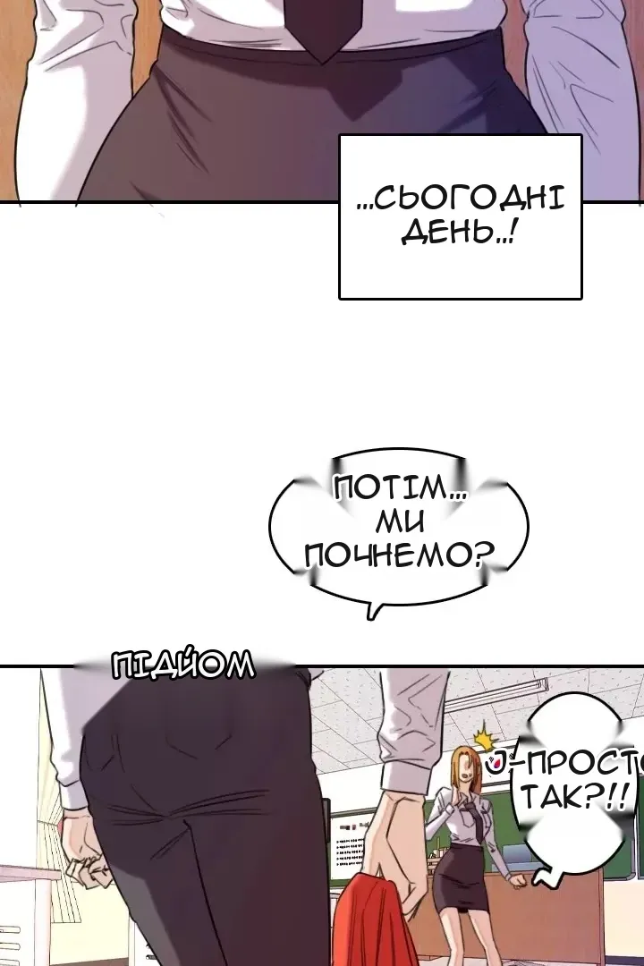 Сторінка 41