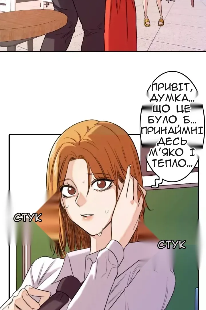 Сторінка 42