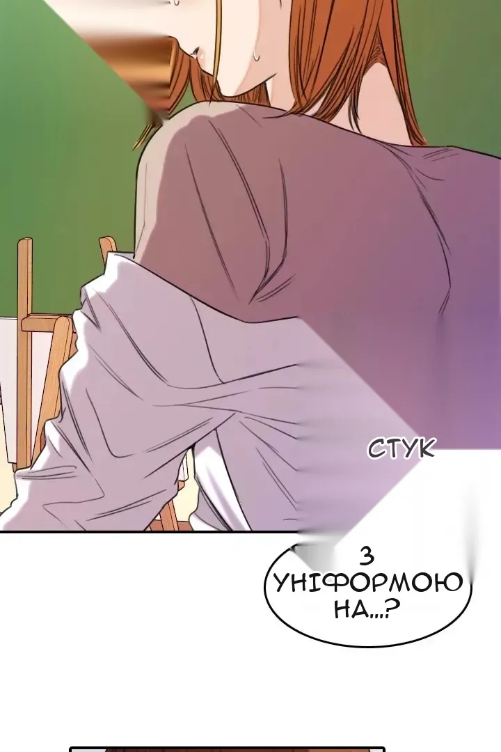 Сторінка 47
