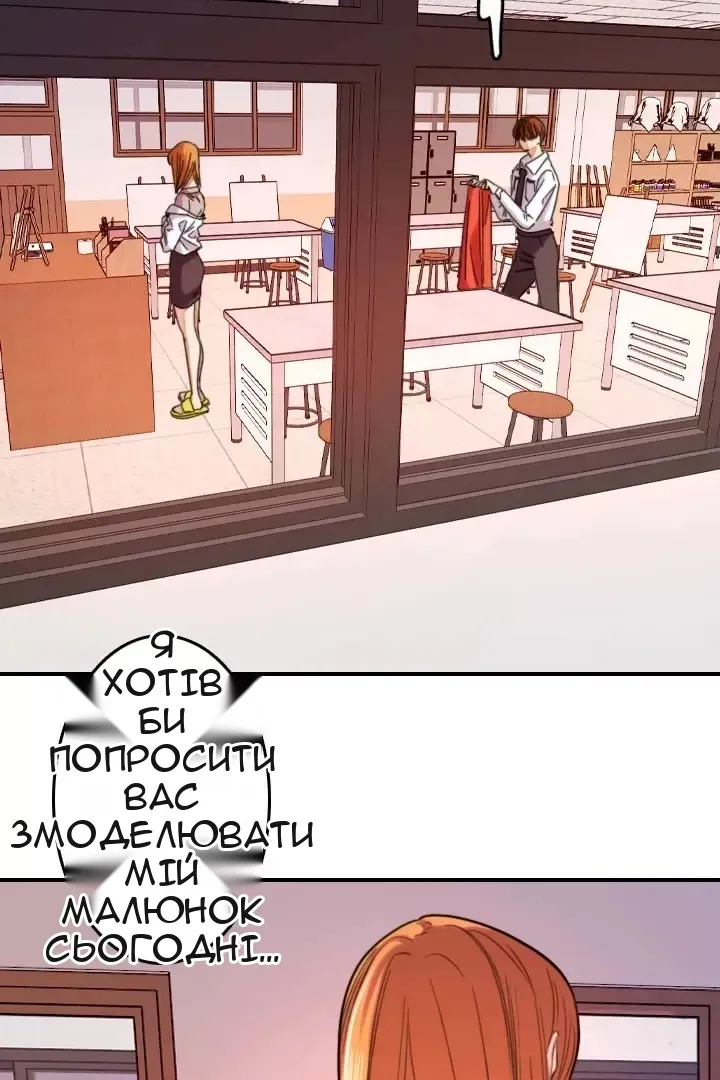 Сторінка 49