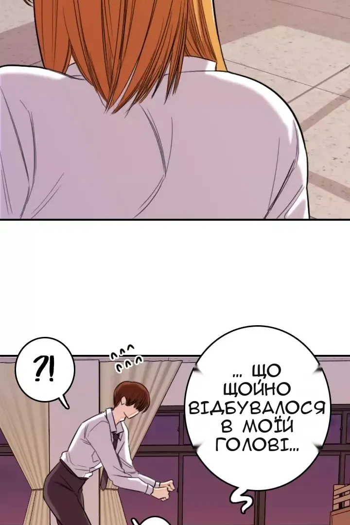 Сторінка 59