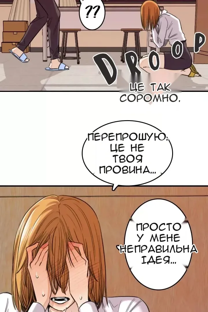 Сторінка 60