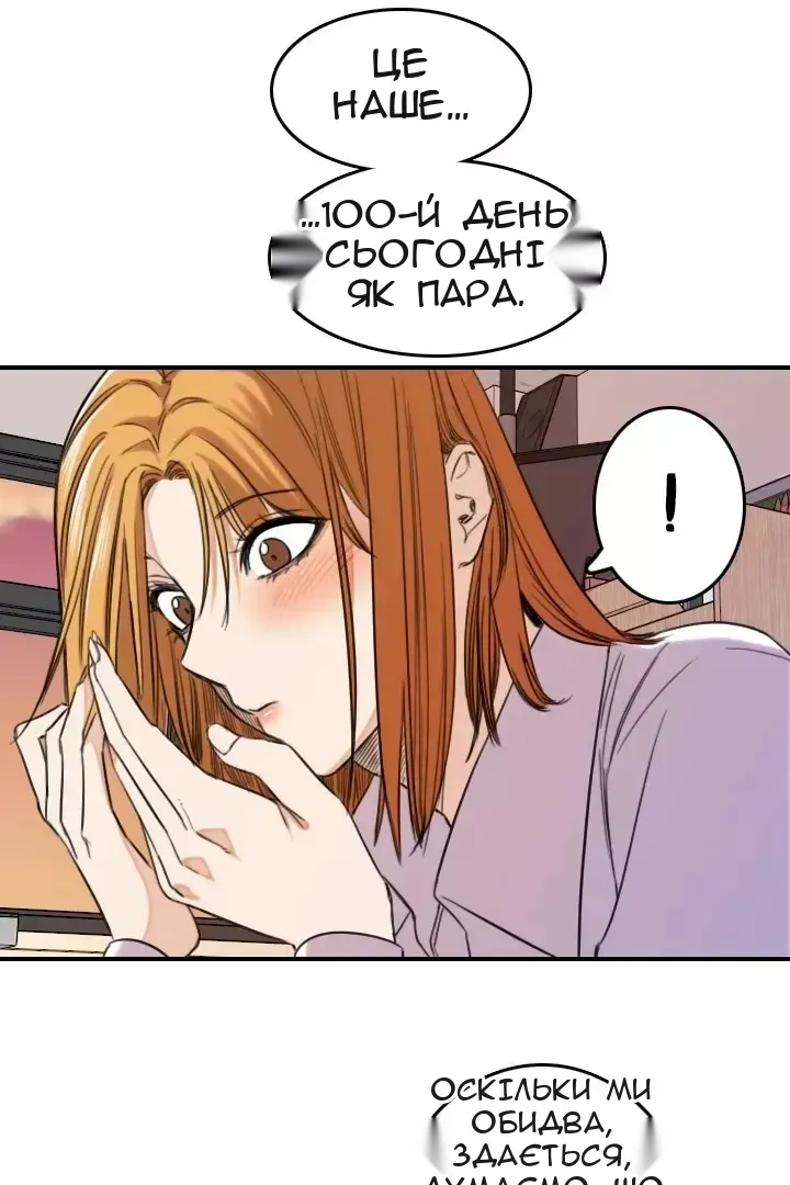 Сторінка 63