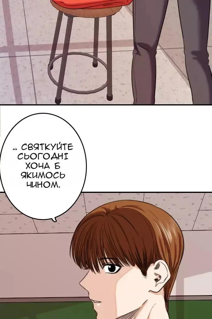 Сторінка 66