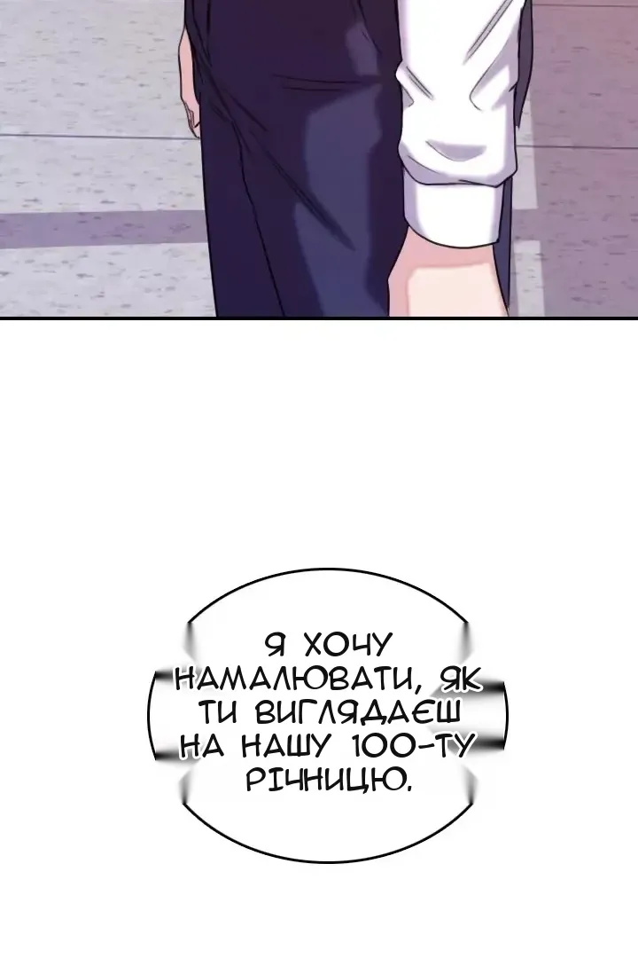 Сторінка 68