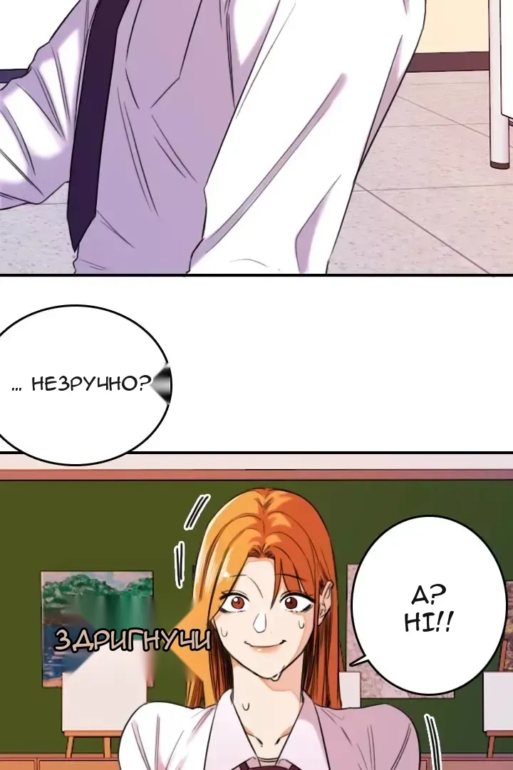 Сторінка 4