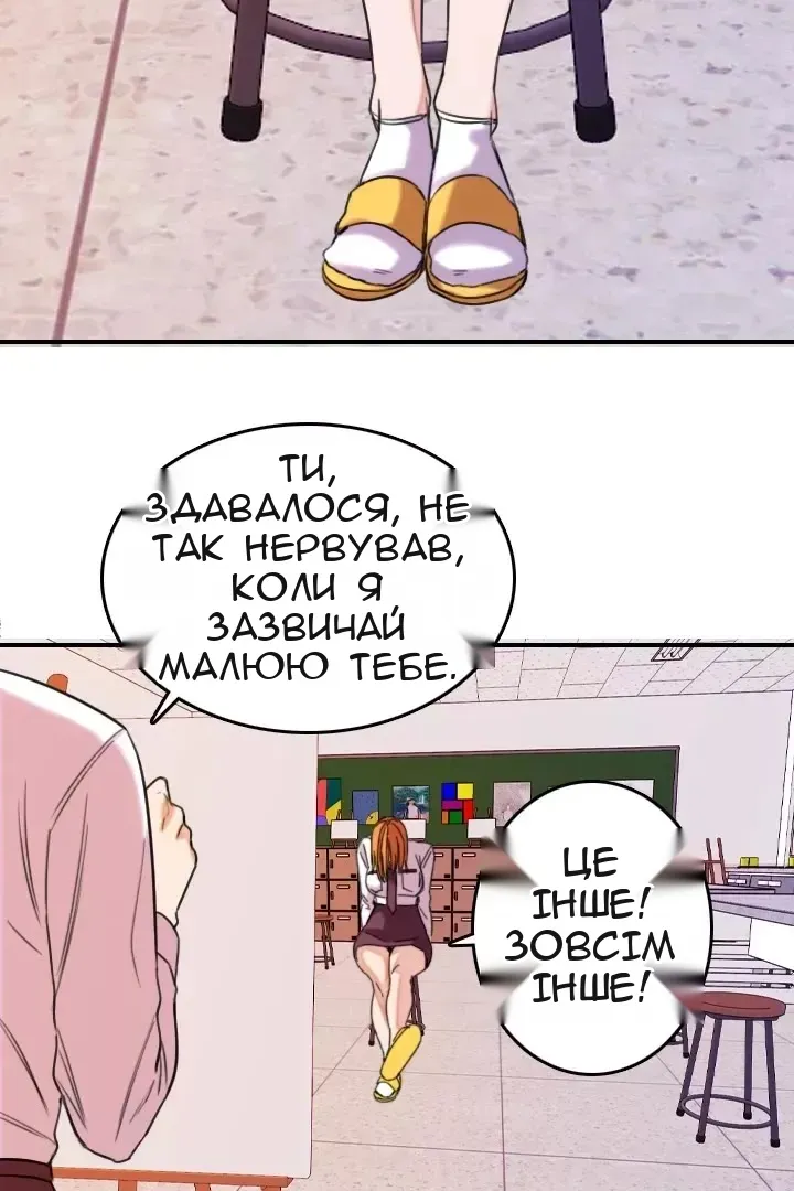 Сторінка 6