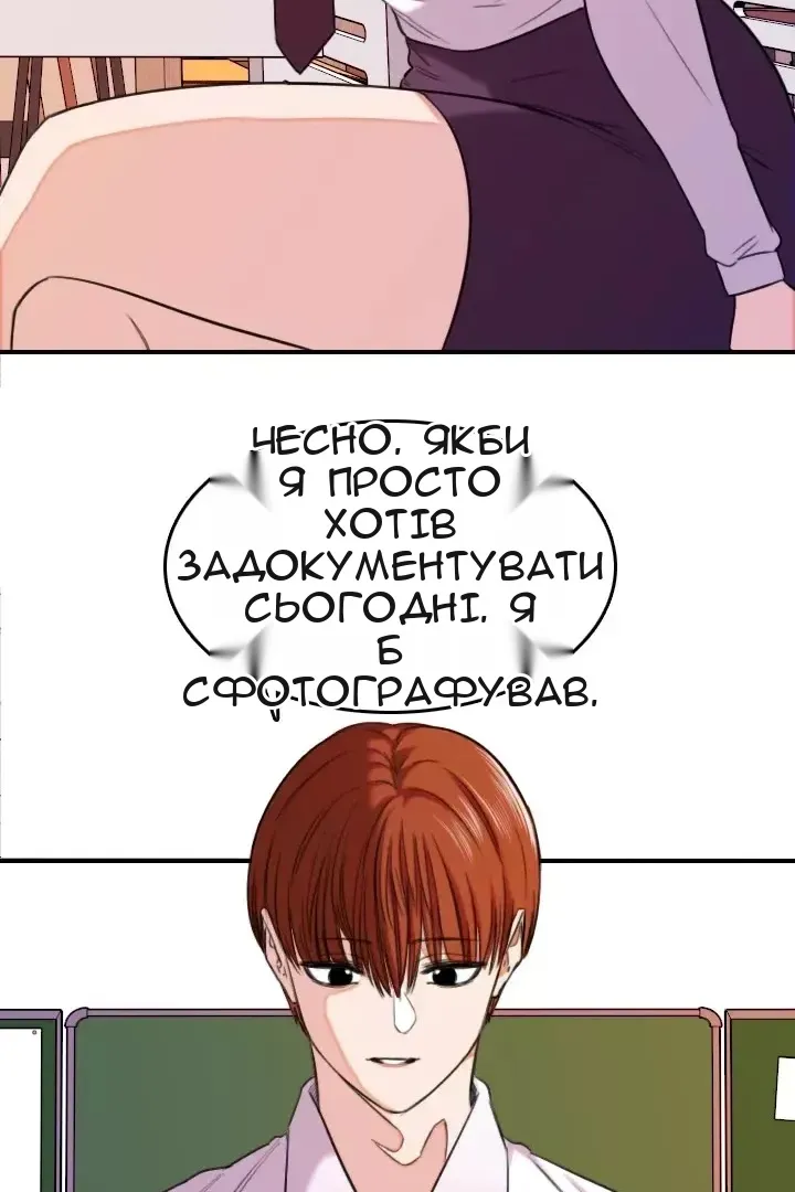 Сторінка 10