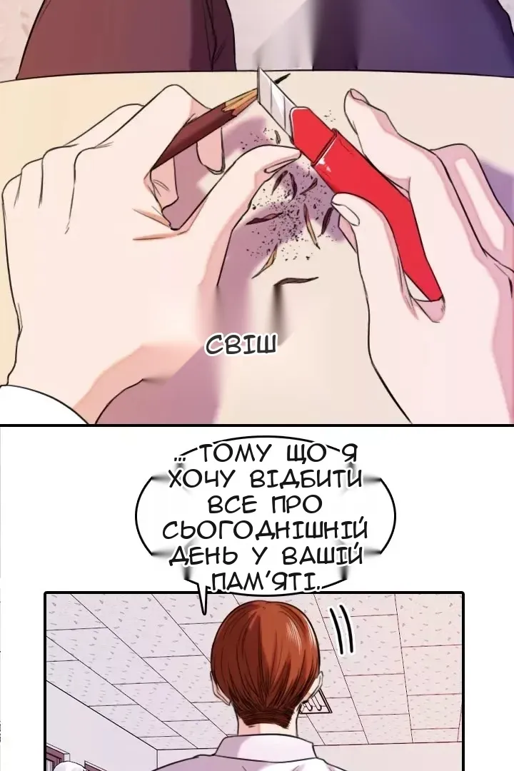 Сторінка 12