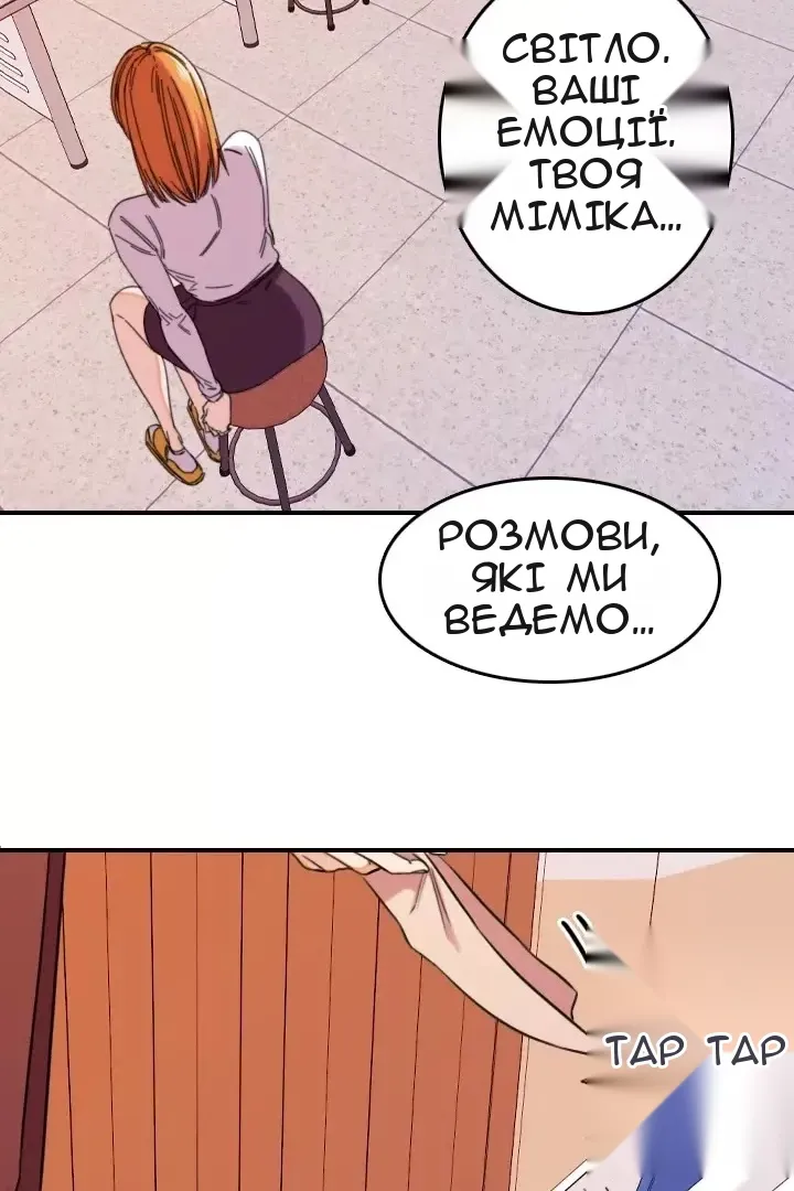 Сторінка 14