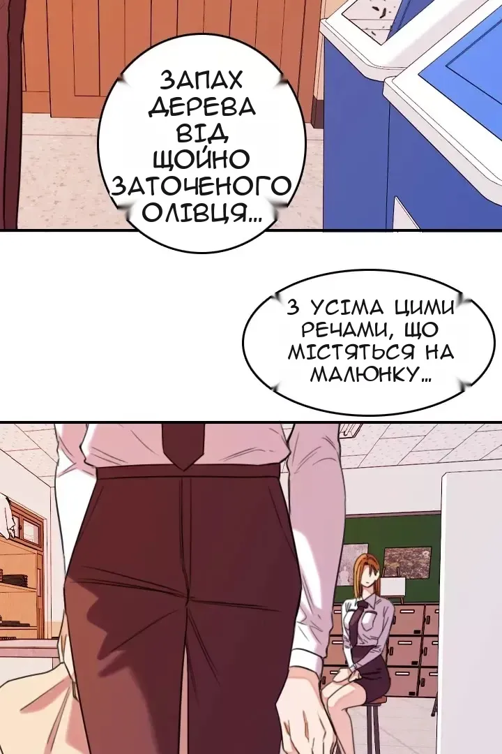 Сторінка 15