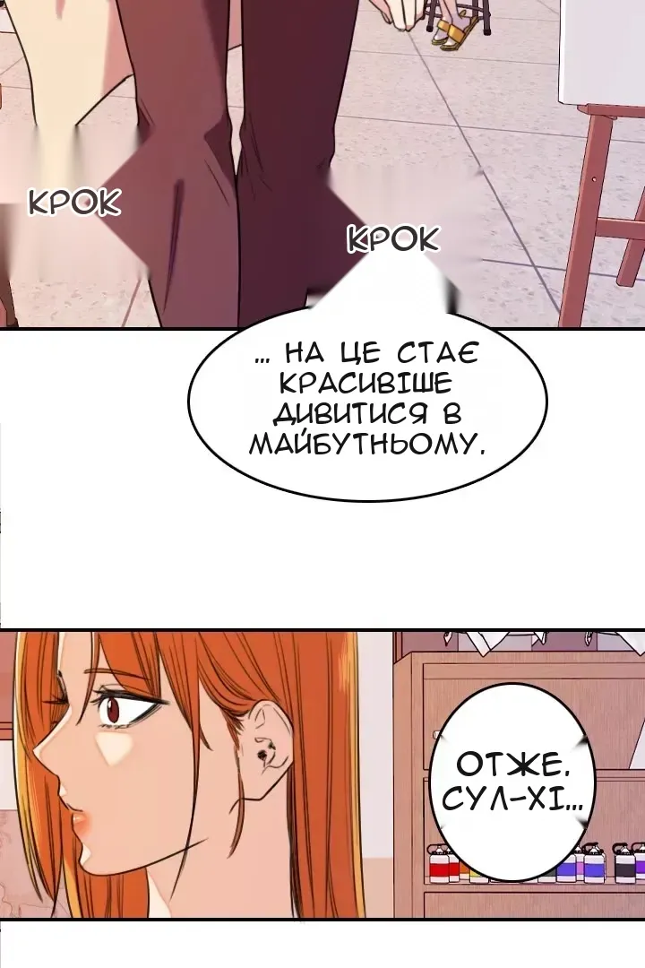 Сторінка 16