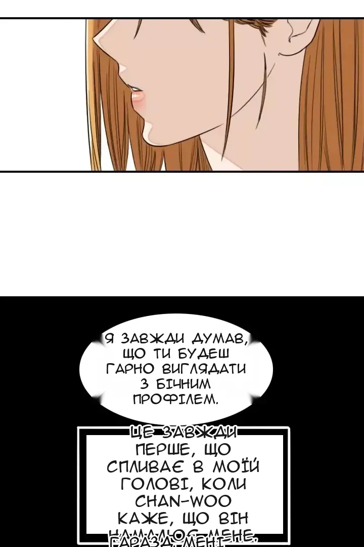 Сторінка 20