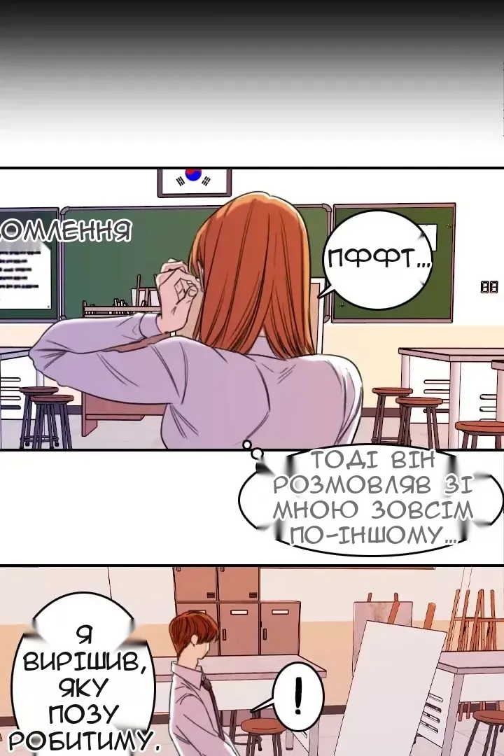 Сторінка 22