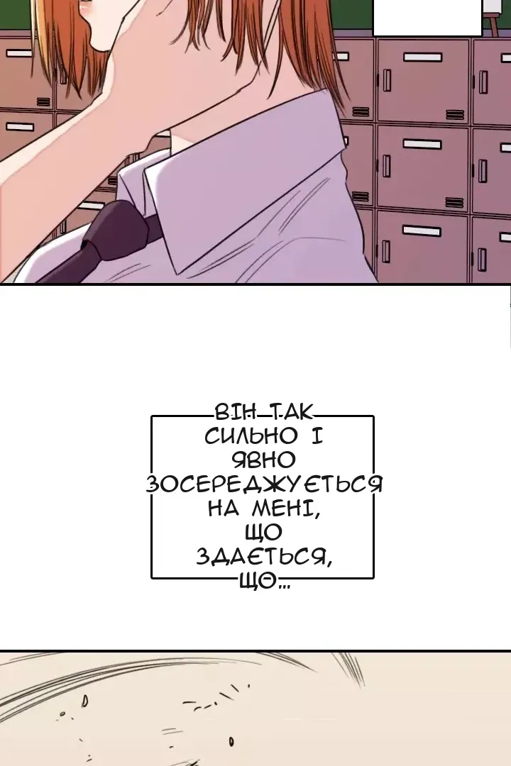 Сторінка 35