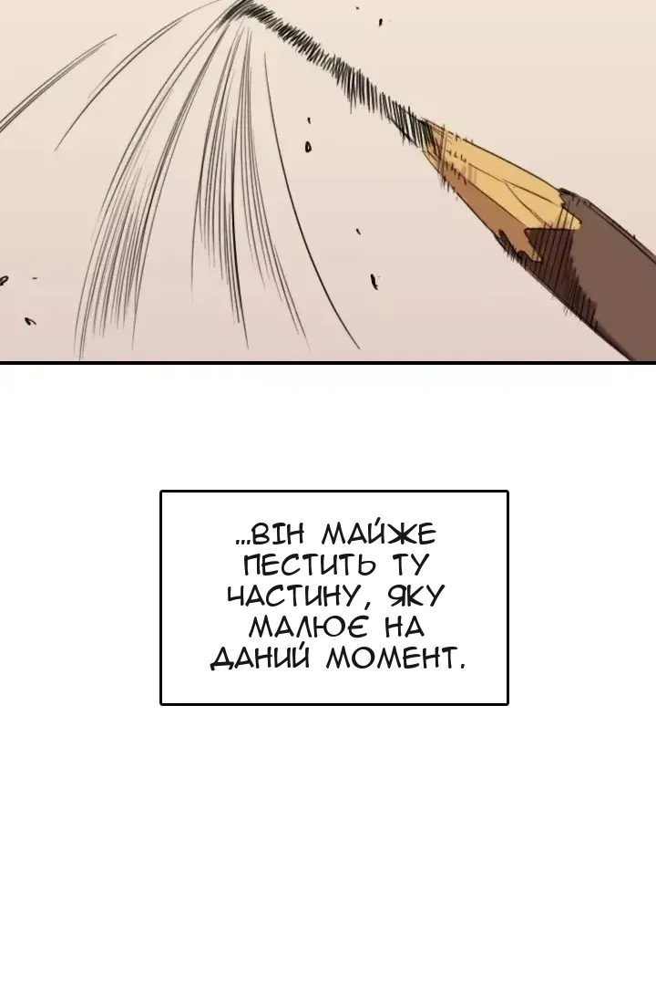 Сторінка 36