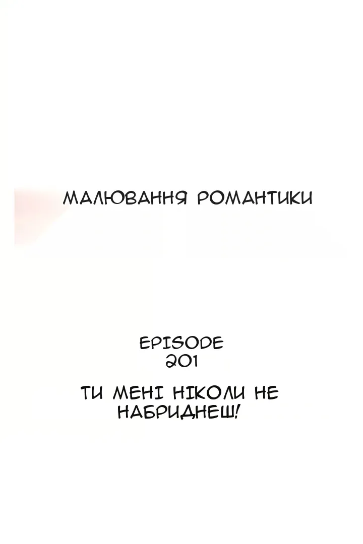 Сторінка 37