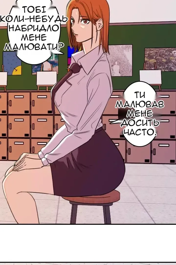 Сторінка 39