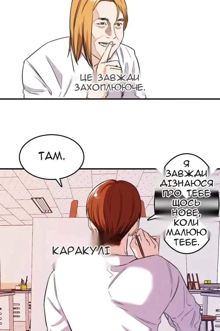 Сторінка 44