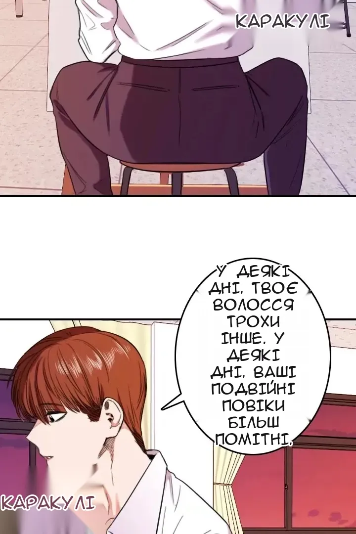 Сторінка 45
