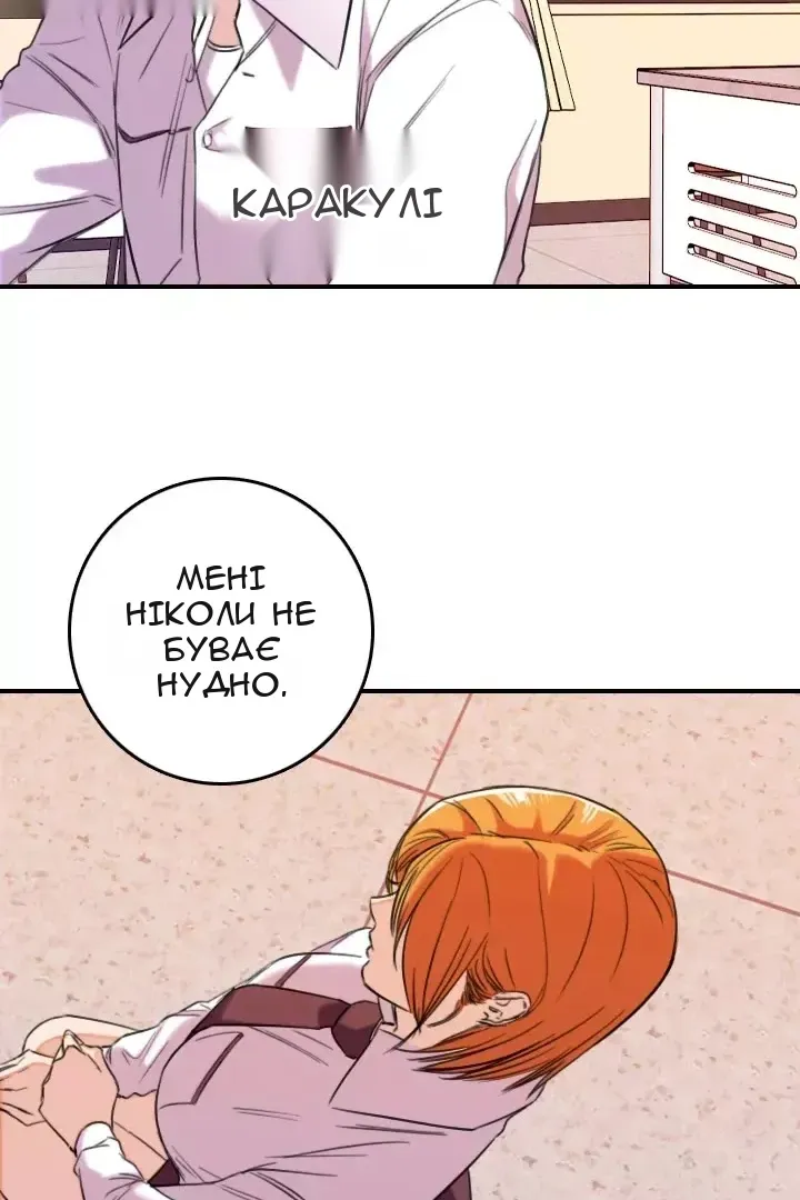 Сторінка 46
