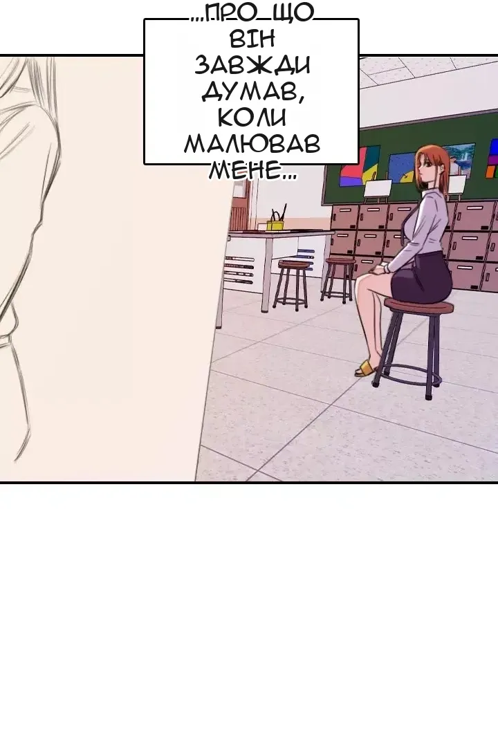 Сторінка 50