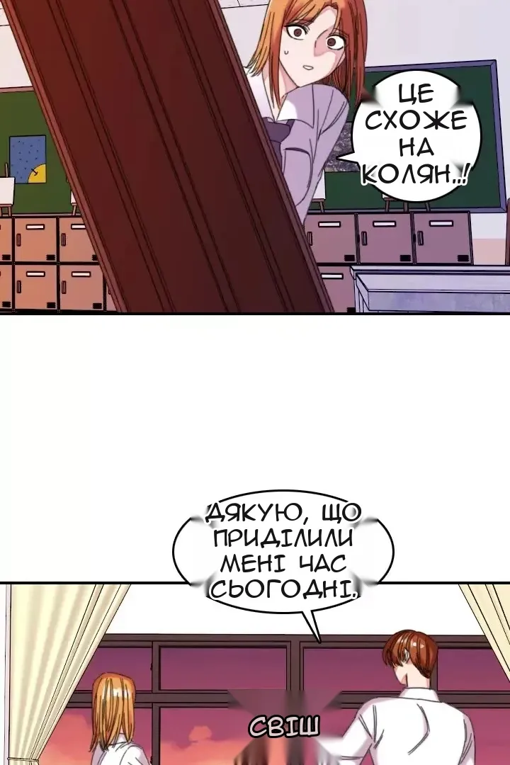Сторінка 56