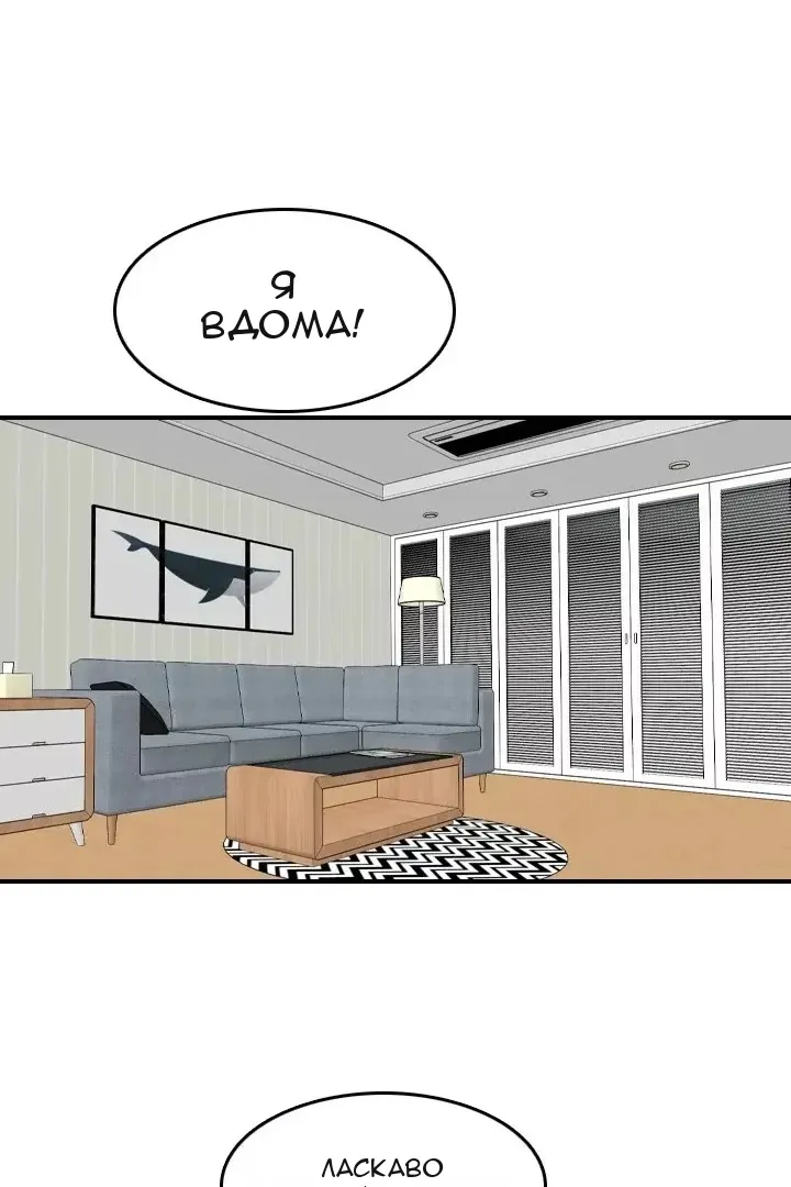 Сторінка 60